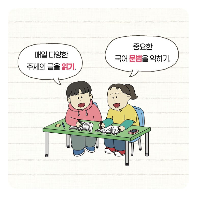 카드뉴스4