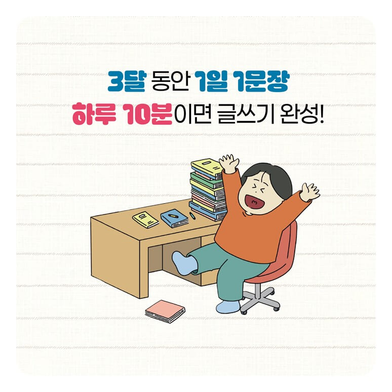 카드뉴스6