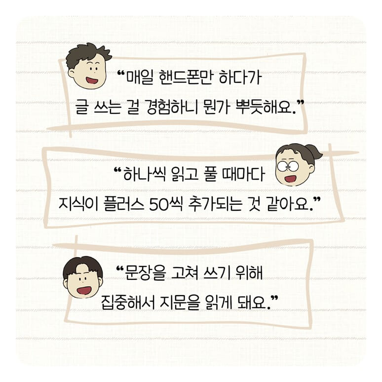 카드뉴스7