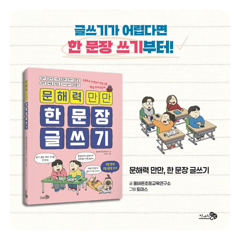 카드뉴스8