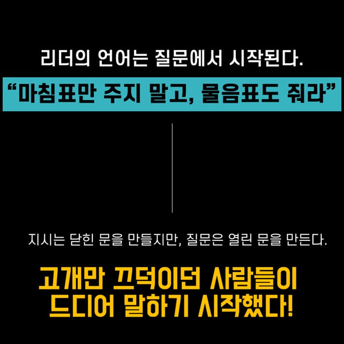 카드뉴스6