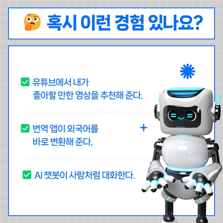 카드뉴스2