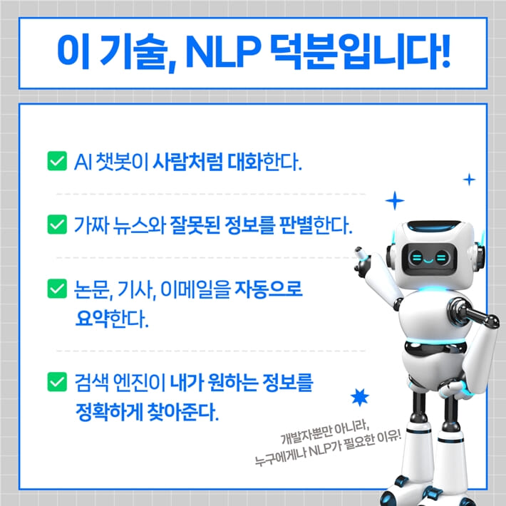 카드뉴스4