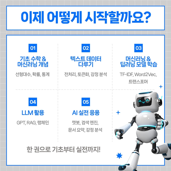 카드뉴스5