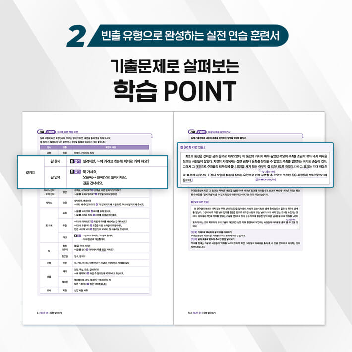 카드뉴스4