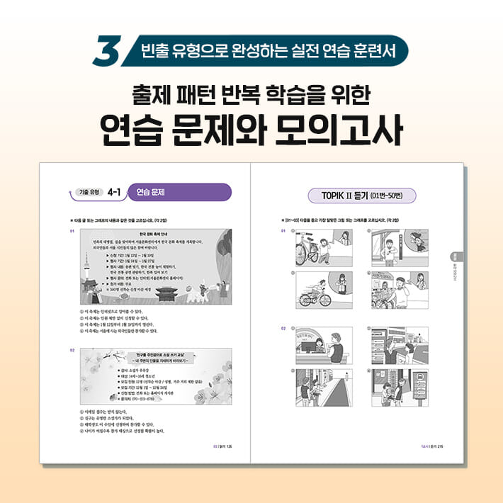 카드뉴스5