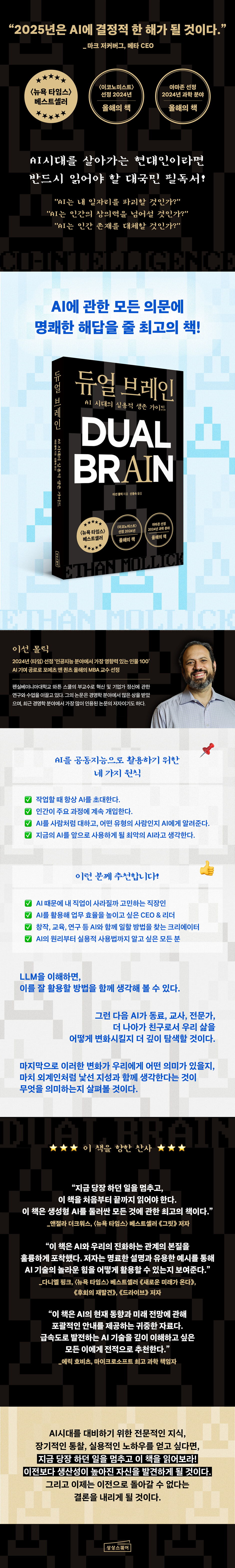 상세 이미지 1