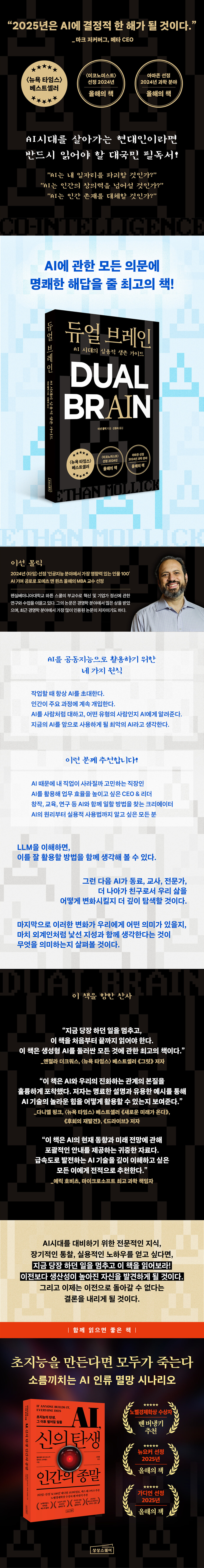 상세 이미지 1