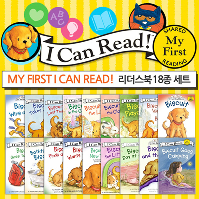 [영어원서] My First I Can Read Readers Biscuit [레벨 My First/18종] 세트