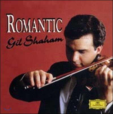 Gil Shaham / 로맨틱 길 샤함 (Romantic Gil Shaham/미개봉/dg4162))