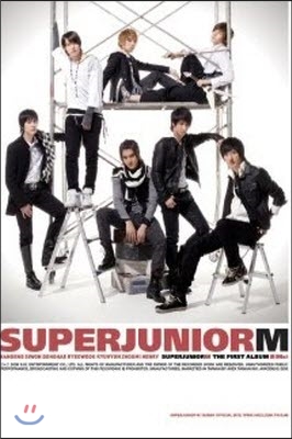 [중고] 슈퍼주니어 엠 (SuperJunior M) / 迷(Me) (CD+DVD/BOX 중국반)