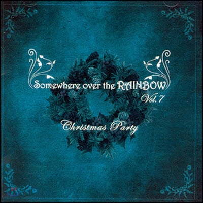 V.A. / Somewhere Over The Rainbow Vol.7 : Christmas Party (미개봉)