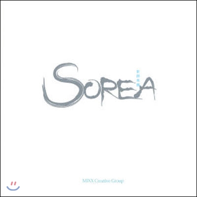 [중고] 소리아 (Sorea) / Sorea (Single)