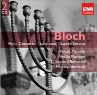 [중고] V.A. / 블로흐 : 관현악 & 합창 작품집 (Bloch : Orchestral & Choral Works) (2CD/수입/5099945631924)