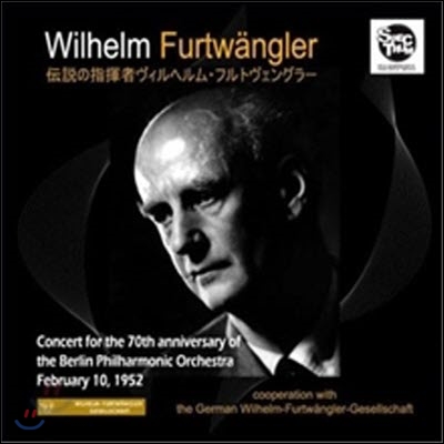 [중고] Wilhelm Furtwangler / 푸르트뱅글러 - 베를린 필하모닉 창립 70주년 기념음악회 '1952년 2월 10일' (Furtwangler - Concert For The 70th Anniversary Of Berlin) (2CD/일본수입/cdsm017wf)