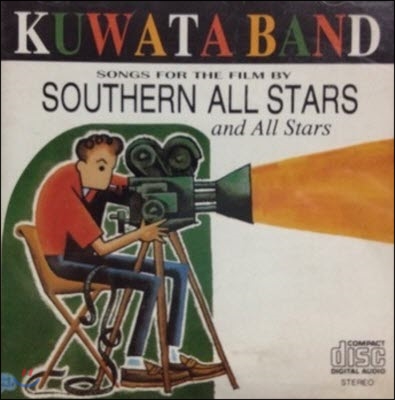 [중고] Southern All Stars (서던 올스타즈) / Kuwata Band (일본수입/3802702)