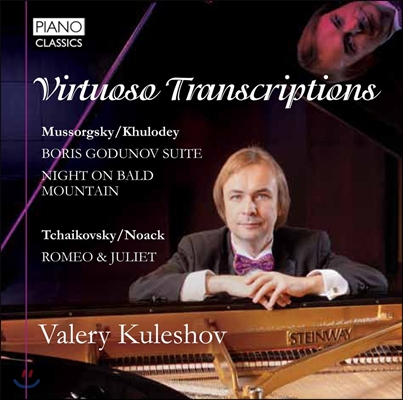 Valery Kuleshov 비르투오소 편곡 작품집 (Virtuoso Transcriptions)