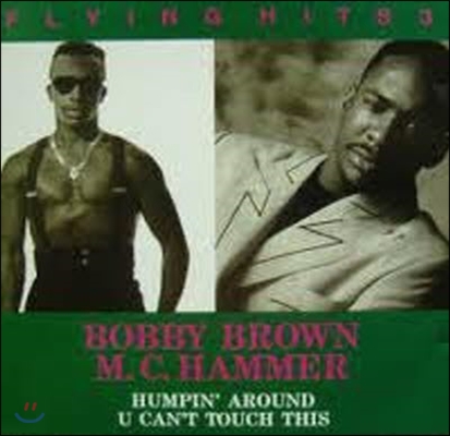 Bobby Brown, MC Hammer / Humpin' Around, U Can't Touch This (미개봉)