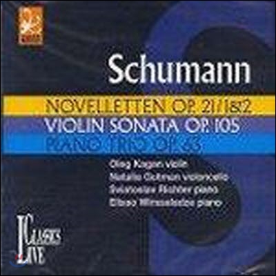 [중고] Oleg Kagan, Natalia Gutman, Elisso Wirssaladze / 슈만 : 바이올린 소나타, 삼중주 Op.63 (Schumann : Violin Sonata Op.105 & Trio Op.63/수입/lcl182)