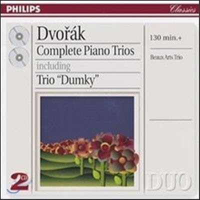 [중고] Beaux Arts Trio / Dvorak: Complete Piano Trios (수입/4542592)