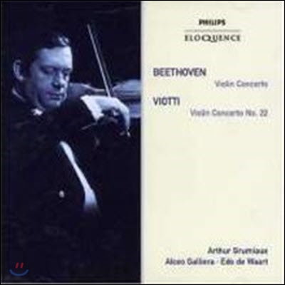 [중고] Arthur Grumiaux / Beethoven : Violin Concerto Op. 61 & Viotti : Violin Concerto No. 22 G97 (수입/4768477)
