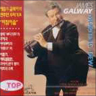 [중고] James Galway / Morning Dew (아침이슬/bmgcd9d20)