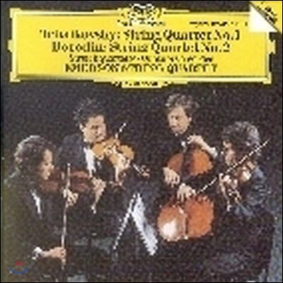 Emerson Quartet / Tchaikovsky, Borodin : String Quartet No.1, 2 (미개봉/dg0338)
