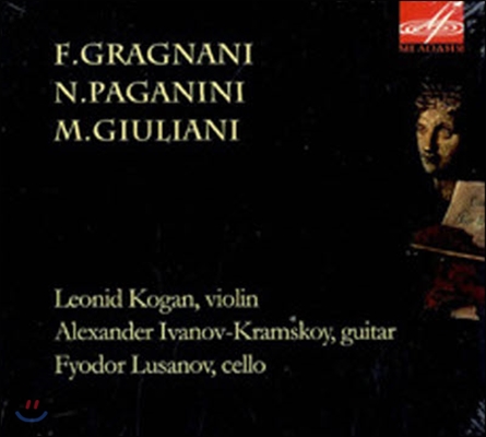 [중고] Leonid Kogan, Alexander Ivanov-Kramskoy / 바이올린과 기타를 위한 작품집 - 그라나니 : 기타와 바이올린 듀엣, 파가니니 : 바이올린과 기타 소나타 & 줄리아니 : 바이올린, 첼로, 기타를 위한 트리오 (수