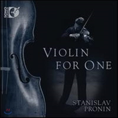 [중고] Stanislav Pronin / 바이올린 독주를 위한 작품 (Violin for One/수입/dsl92139)