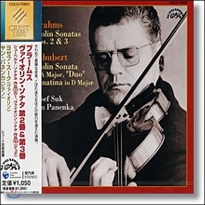 [중고] Josef Suk &amp; Jan Panenka / Brahms : Violin Sonatas No.2 Op.100, No.3 Op.108 &amp; Schubert : Violin Sonata Op.162, Sonatine Op.137 (일본수입/coco70855)