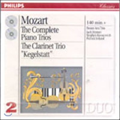 [중고] Beaux Arts Trio / Mozart : The Complete Piano Trios (2CD/수입/4461542)