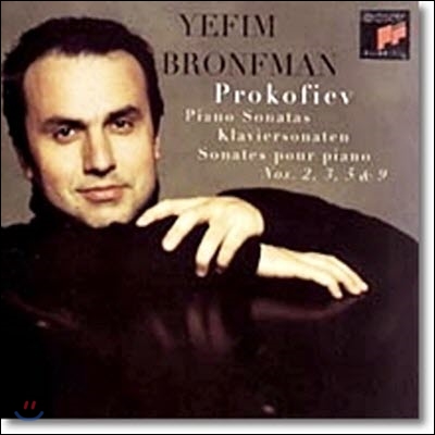 廃盤入手困難 Yefim Bronfman plays Prokofiev 廃盤入手困難 Yefim