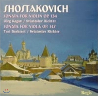 [중고] Oleg Kagan & Yuri Bashmet & Sviatoslav Richter / Shostakovich : Violin Sonata Op.134, Viola Sonata Op.147 (수입/rrc1128)