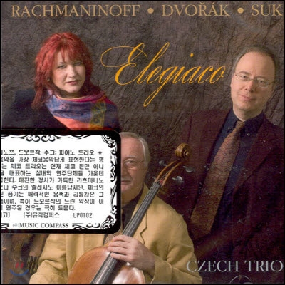 [중고] Czech Trio / Rachmaninov : Trio Elegiaque No.1 & Dvorak : iano Trio Op.21 (수입/up01022)