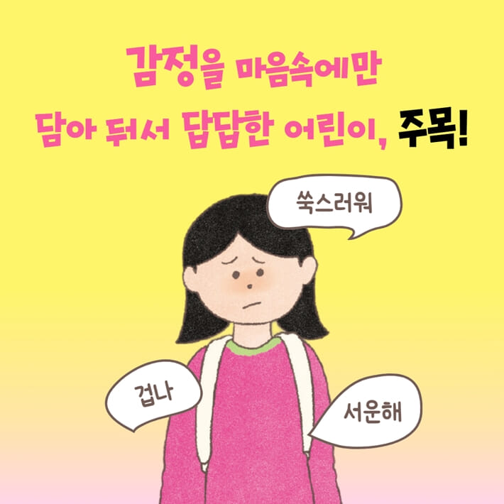 카드뉴스1