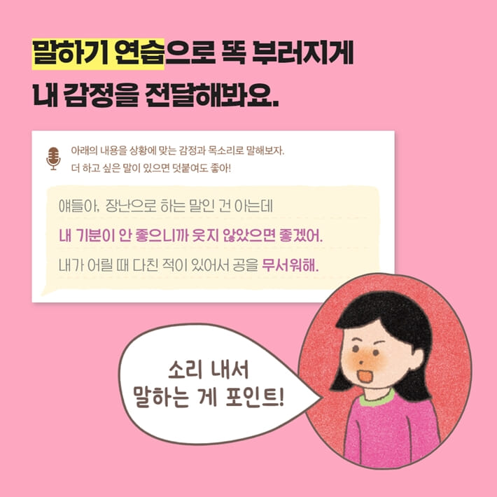 카드뉴스8