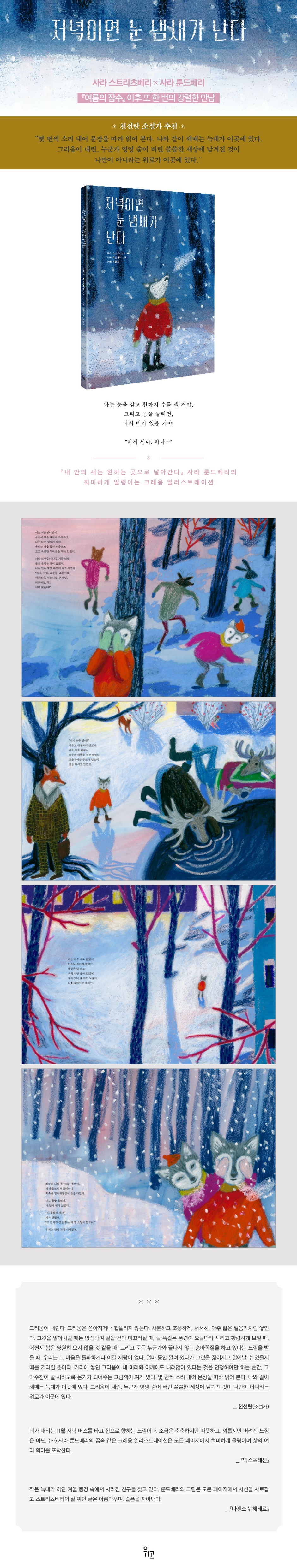 Image détaillée 1