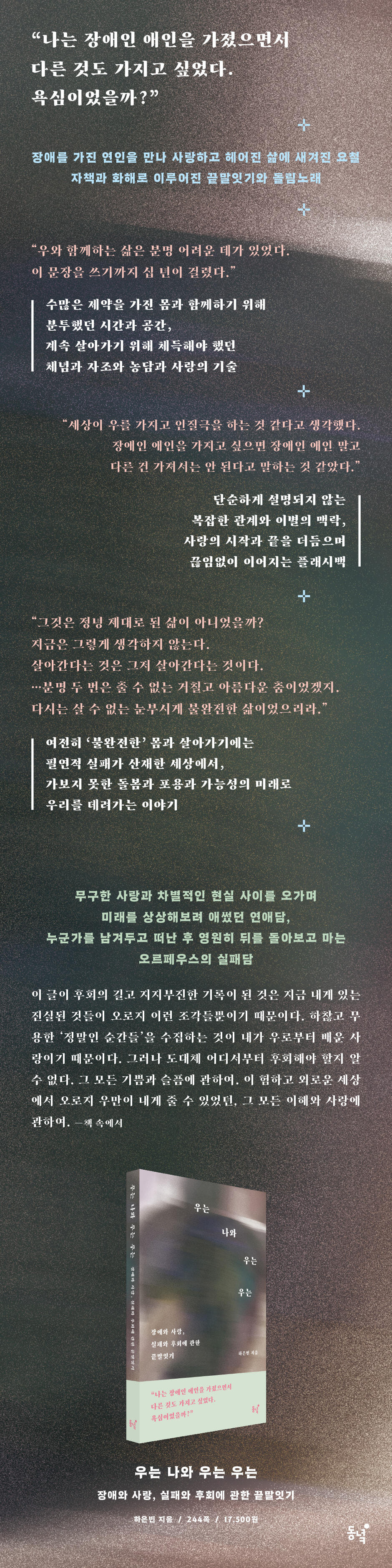 상세 이미지