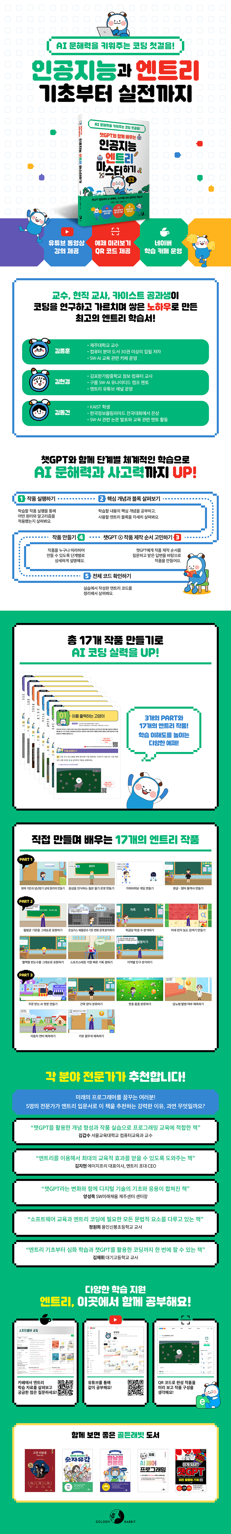 상세 이미지