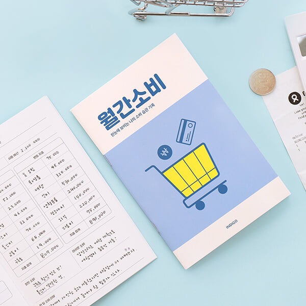 월간소비 플래너(1개월,데일리,가계부,캐시북)