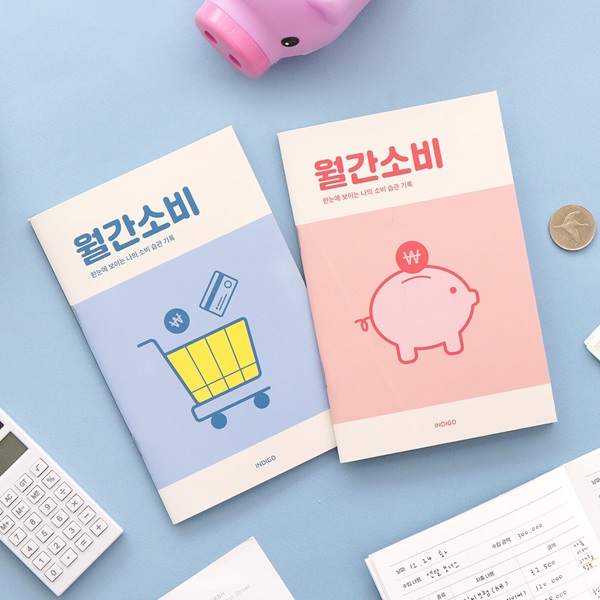 월간소비 플래너(1개월,데일리,가계부,캐시북)