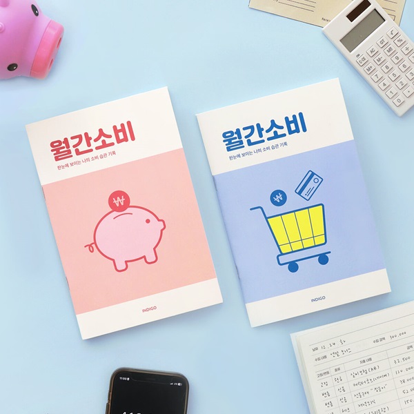 월간소비 플래너(1개월,데일리,가계부,캐시북)