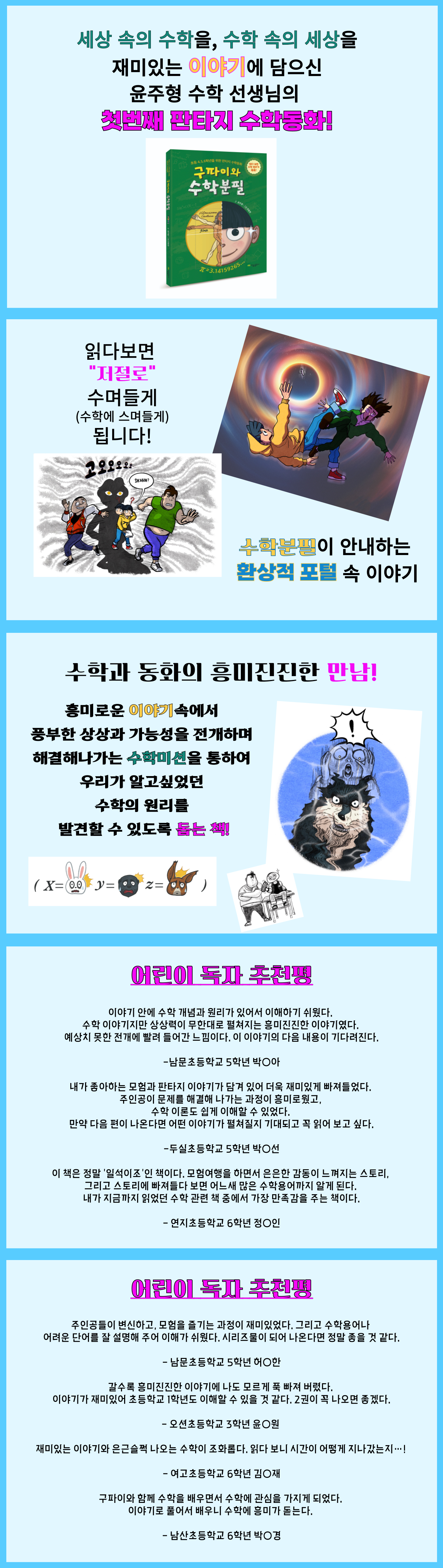 상세 이미지