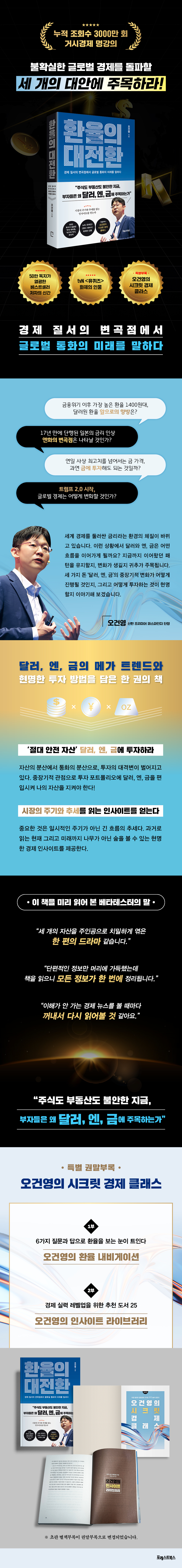 상세 이미지 1