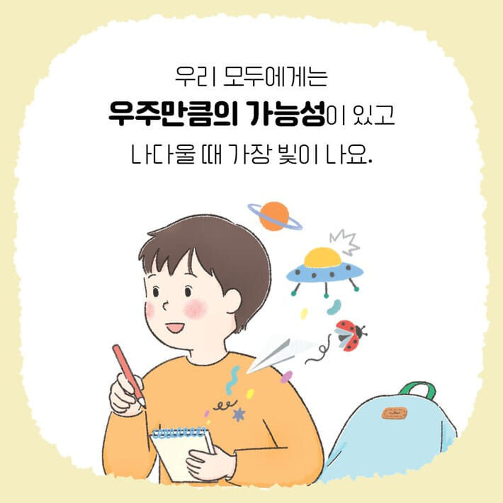 카드뉴스2