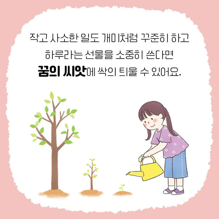 카드뉴스3