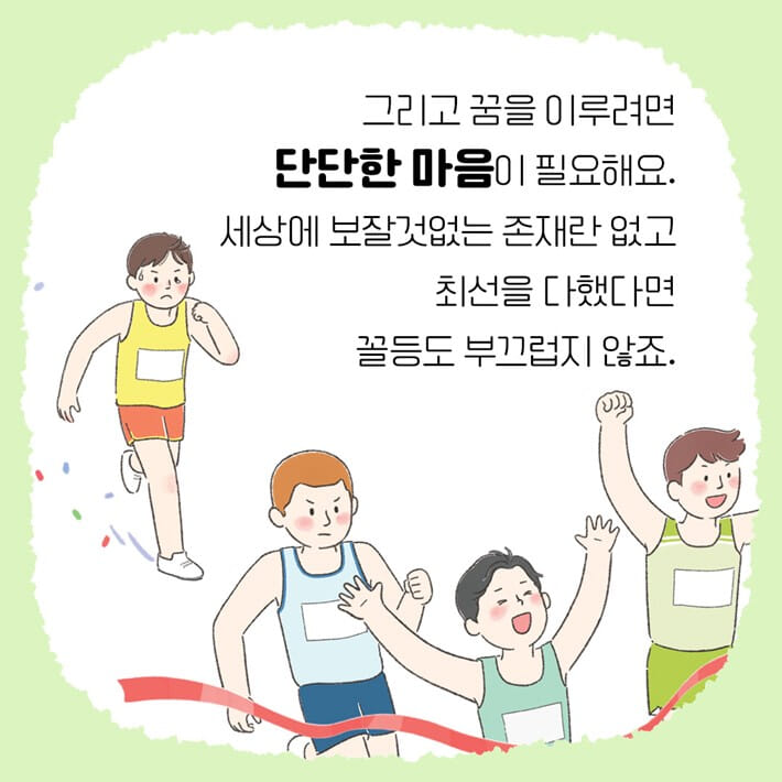 카드뉴스4