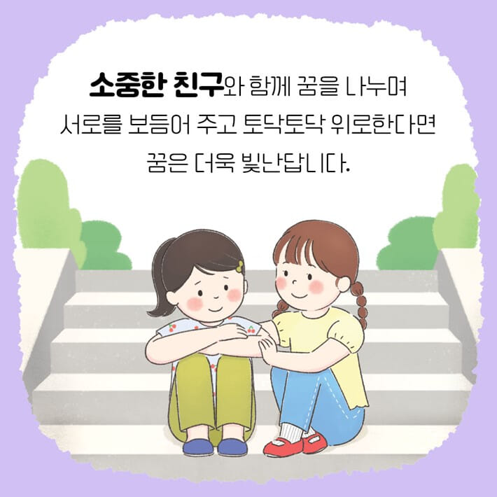 카드뉴스5