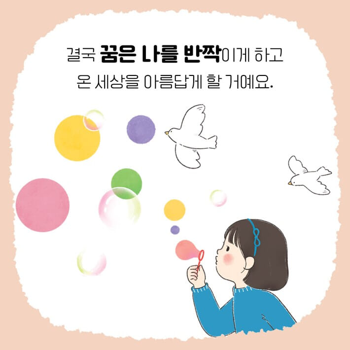 카드뉴스6