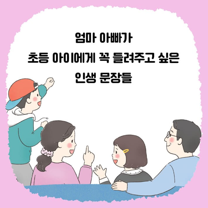 카드뉴스7